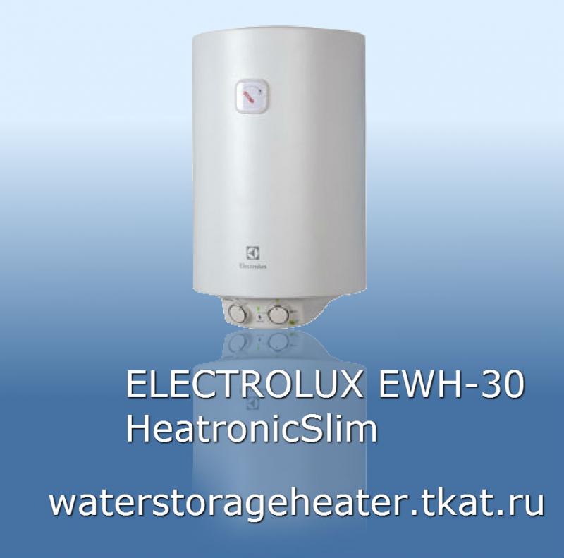 ELECTROLUX EWH 30 HEATRONIC SLIM