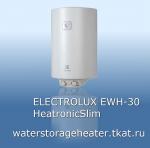  Electrolux EWH-30 Heatronic Slim