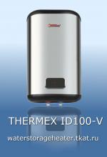  Thermex ID100-V